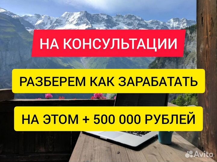 Готовый бизнес на онлайн школе. Доход от 500 тр