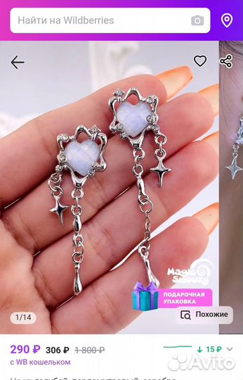 Серьги сердце новые