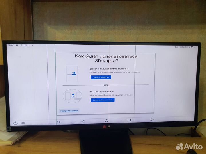 Монитор LG 29 дюймов 29um65