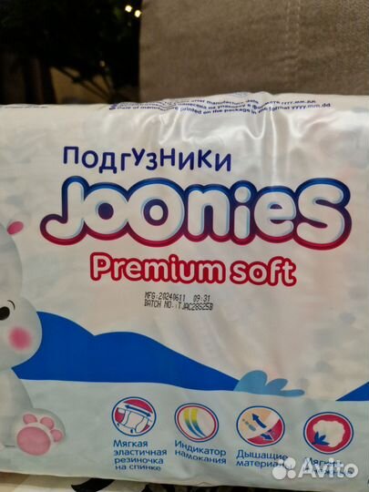 Подгузники joonies premium l