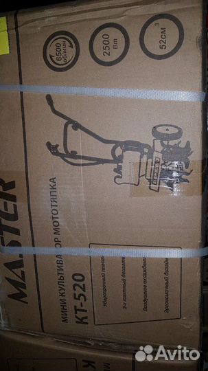 Культиватор бензиновый