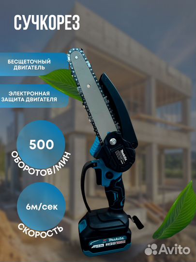 Набор аккамуляторного инструмента makita 6в1