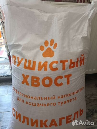 Наполнитель кошачий силикагелевый премиум