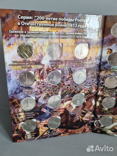 Набор монет в альбоме 200летие победы в войне 1812