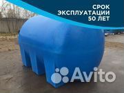 Емкость для воды 3000 / доставкасегодня