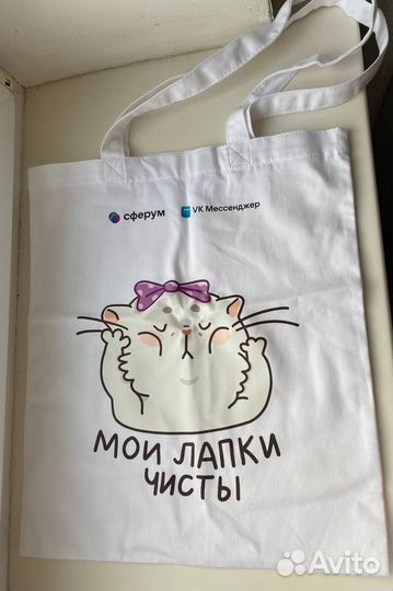 Шоппер от вк