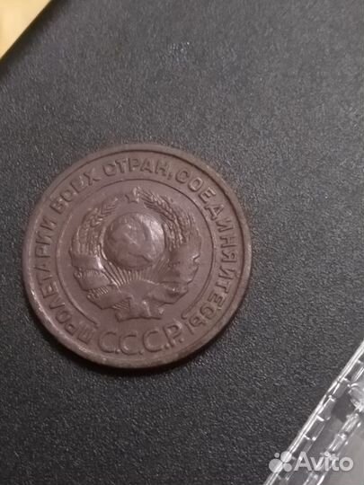 2 копейки 1924