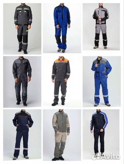 Костюм рабочий Чебаркуль