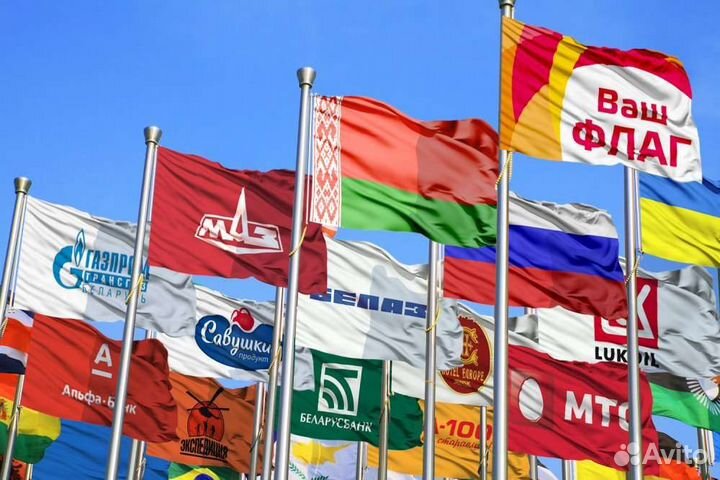 Флаги и визитки на заказ. Любой дизайн и размер