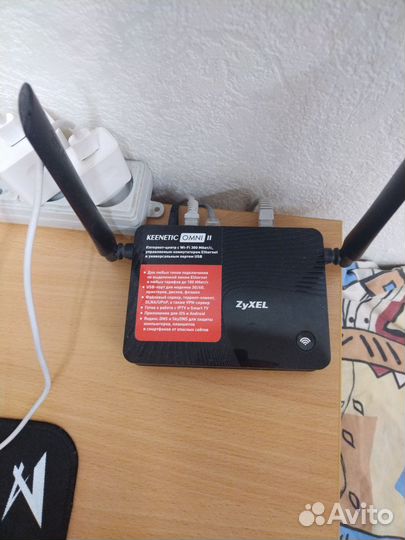 Zyxel Keenetic Omni II