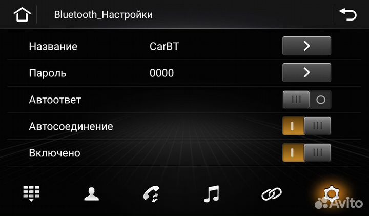 Штатная магнитола для Foton Sauvana LeTrun 3266-57