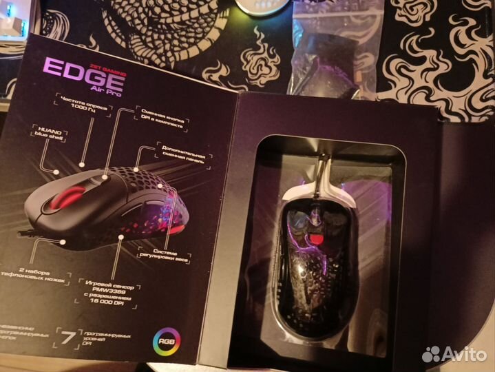 Zet gaming edge air pro проводная мышь