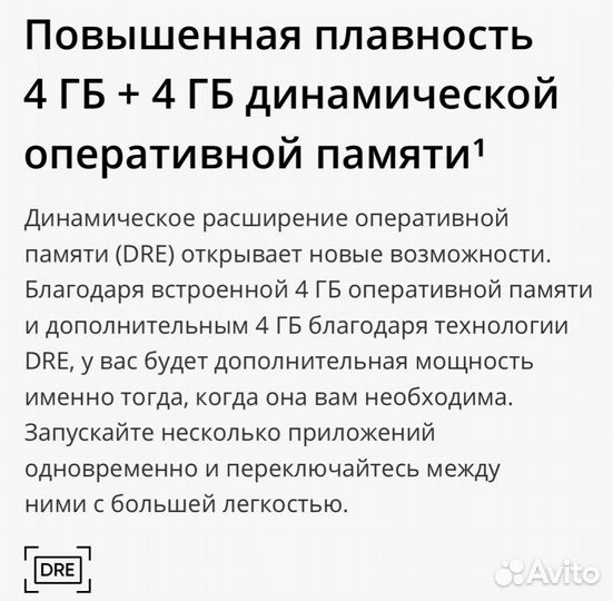 realme C51, 4/128 ГБ