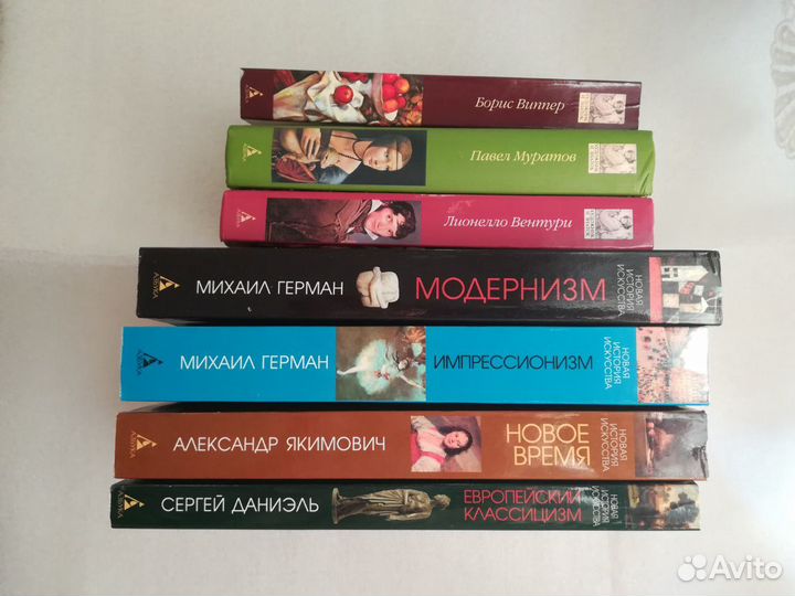 Книги издательства Азбука-классика