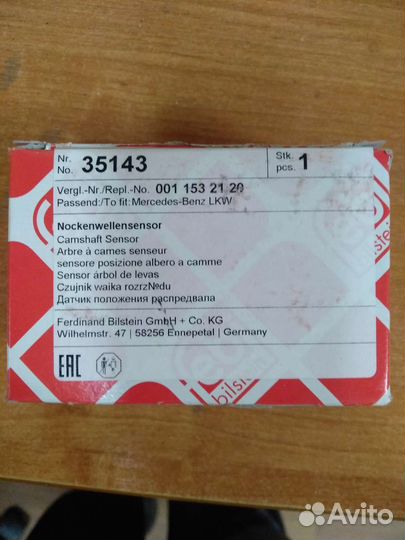 Датчик положения распредвала mercedes