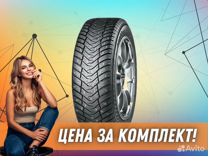 Yokohama Ice Guard IG65 285/50 R20