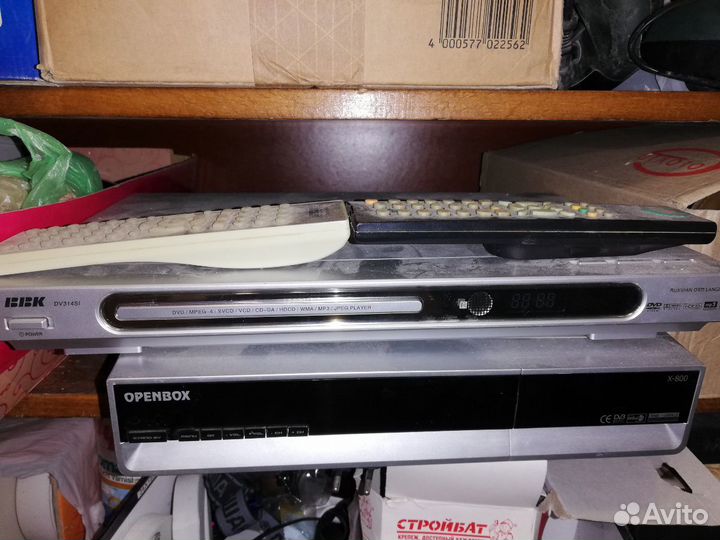 Спутниковое тв комплект