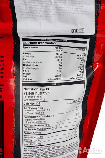 Сывороточный протеин Mutant Whey, 2270 г, ванильно