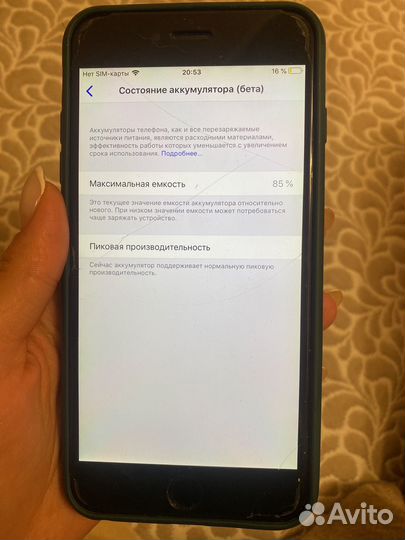 Телефон iPhone 6plus