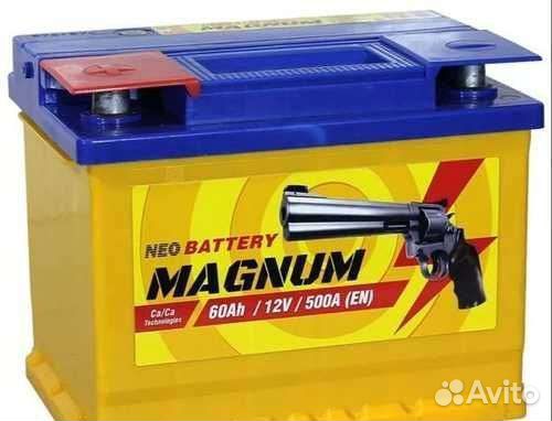 Аккумулятор Магнум 60