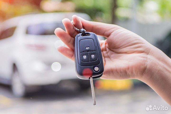 Авто Чип Ключ от Квартиры от Домофона,Ремонт Обуви