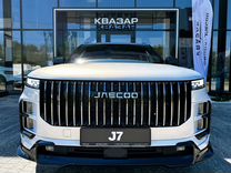 Новый JAECOO J7 1.6 AMT, 2024, цена от 2 509 900 руб.