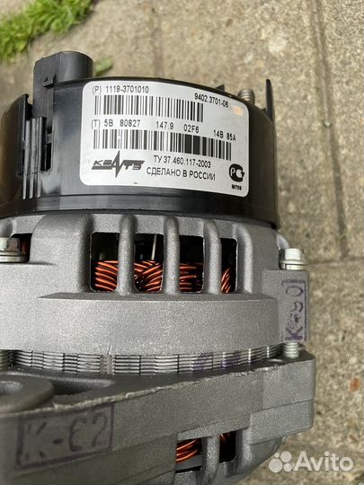 Генератор ваз 2110