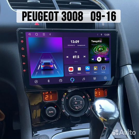 Магнитола Peugeot 3008 1 CT232m