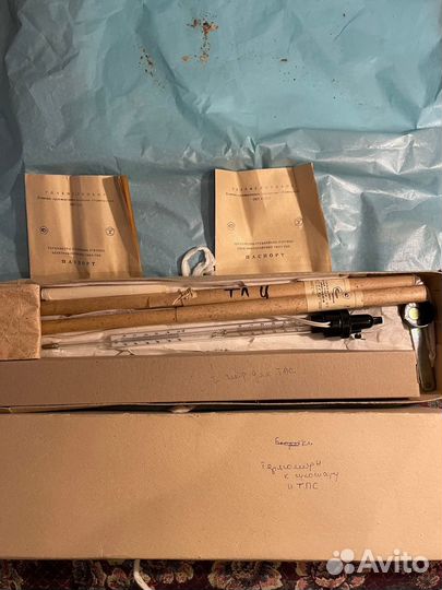 Химические колбы, пробирки, штативы, пипетки