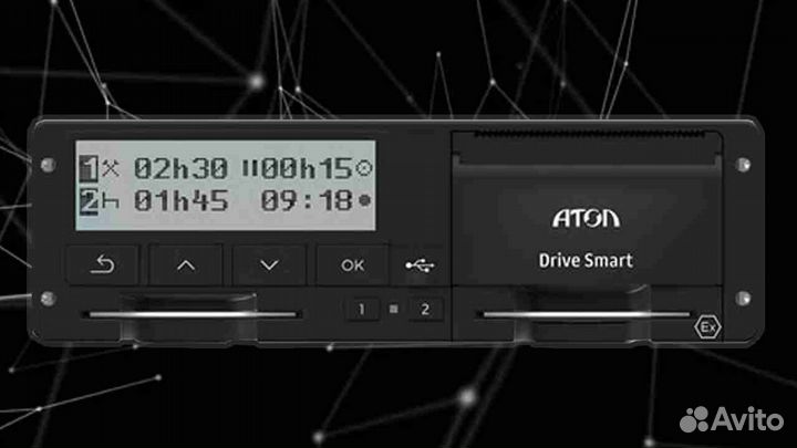 Цифровой тахограф Atol Drive, с скзи