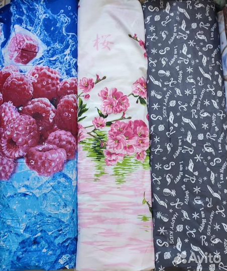 Лоскут ткани бязь 220см Авито доставка