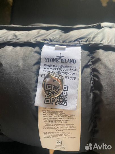 Жилетка stone island размер 54