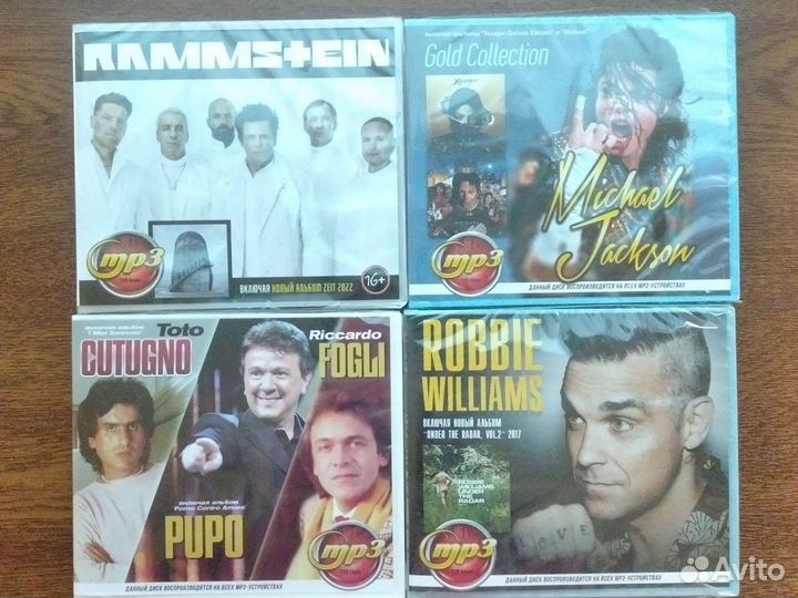 Много mp3 дисков новые