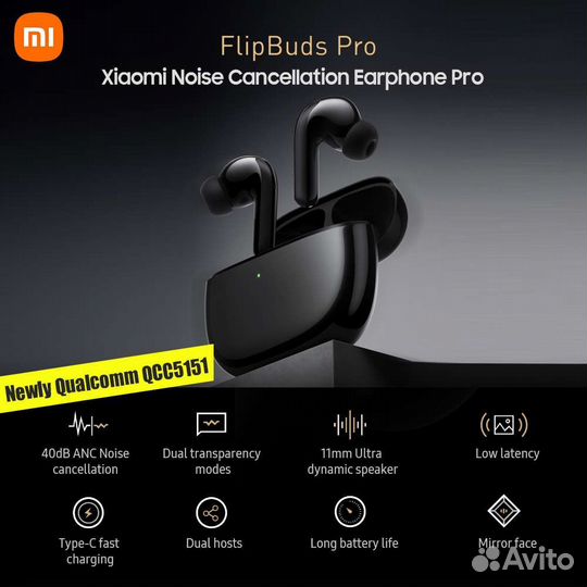 Беспроводные наушники Xiaomi Flipbuds Pro Оригинал