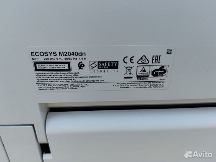 Мфу лазерное Kyocera ecosys M2040dn