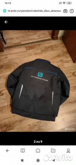 Куртка утепленная мужская engelbert Strauss m