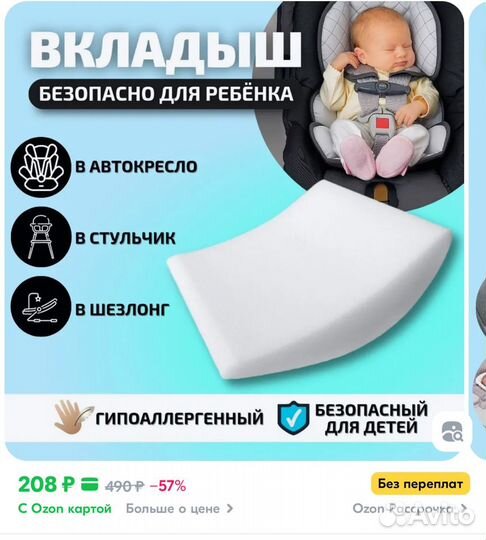 Автолюлька maxi cosi