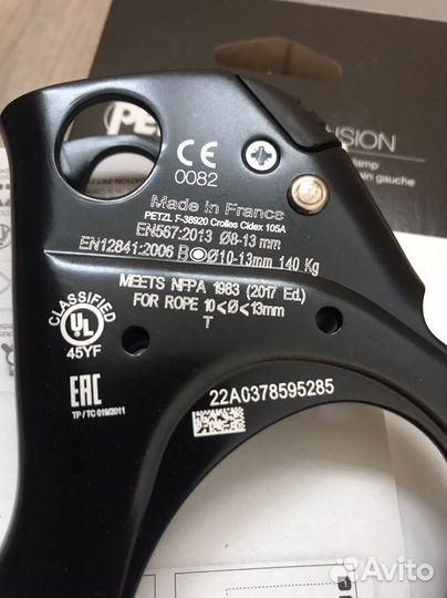 Веревочный зажим Petzl ascension