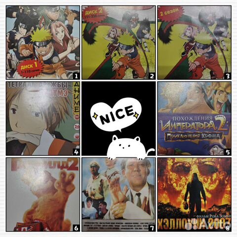 DVD CD Музыка Игры Фильмы