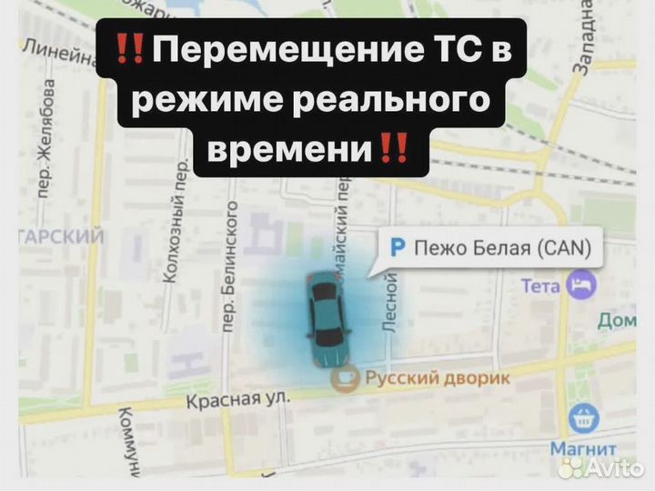 Мониторинг транспорта глонасс