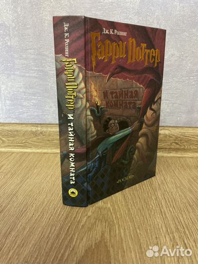 Гарри Поттер все книги