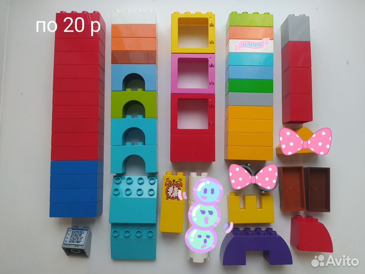 Lego duplo