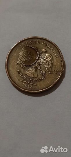 Заводской брак монет