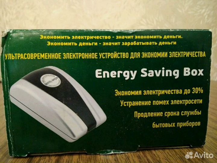 Электронное устройство для стабилизации электроник