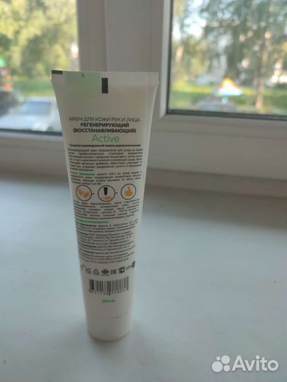 Крем для рук и лица восстанавливающий
