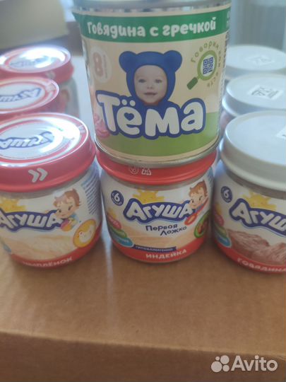 Детское мясное пюре обмен