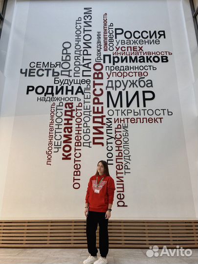 Репетитор по английскому языку