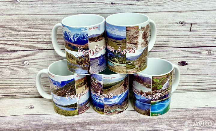 Кружка Горный Алтай