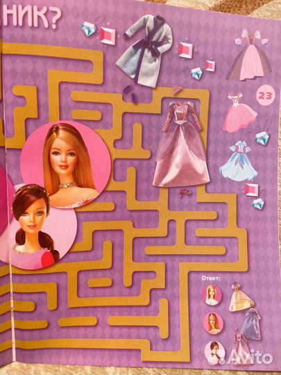 Журнал Играем с Барби 2/2006