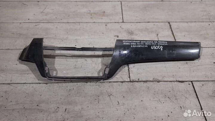 Накладка Mercedes X 166 Gl Class С 2012 По 2015